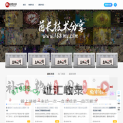 酋长技术分享-技术分享,手游源码,端游源码,页游源码,魔域服务端,架设教程,语音视频,魔域语音架设教程