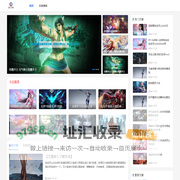 雷尼手游网-您的手游指南-最热门的手游攻略