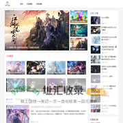普达拉手游网 -您的手游小助手-最热门的手游攻略网
