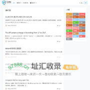 天涯博客