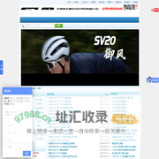 GUB自行车头盔品牌官网|自行车头盔|深圳市金盟自行车贸易有限公司