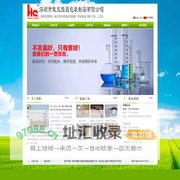 深圳市戴氏恒昌包装制品有限公司主营包装制品、粘胶制品、包装制品生产加工、封箱胶带、双面胶带、美纹胶带、牛皮胶带、电工胶带、保护膜、打包带等、热线电话：13602528445