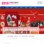 克孜勒苏柯尔克孜烟酒回收_克孜勒苏柯尔克孜回收茅台酒_克孜勒苏柯尔克孜回收烟酒_悦瑾茅台酒回收店