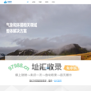 深圳市云端高科信息科技有限公司