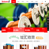 漆包线-电磁线-缩醛线-漆包铜圆线-漆包铝圆线-江苏鼎臣线缆有限公司
