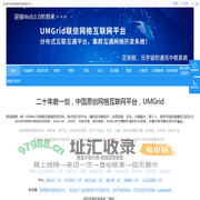 UMGrid