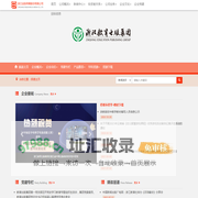 浙江出版传媒股份有限公司