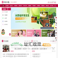 北京公墓网-北京陵园|北京公墓|北京墓地价格|分布大全