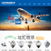 冷拔管、无缝圆管硬质氧化、特氟龙喷涂型材,流水线、工业料架型材,汽车、高铁工业型材,天然气汽化设备型材,其他工业异型材-山东巨利铝业有限公司