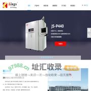 金石三维_高速3D打印机_金属3D打印机_工业级光固化3d打印机-3d打印机价格