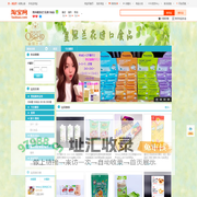 首页-澳多健皇冠兰花进口食品-淘宝网