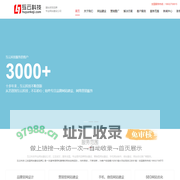武汉网站建设|网站制作|营销型网站建设_武汉市互云科技有限公司