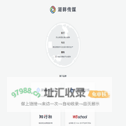 湖畔传媒