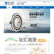 呼和浩特轴承专卖|内蒙古轴承专卖|呼市TIMKEN（铁姆肯）轴承专卖-承久经远商贸