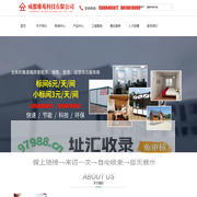 成都雅苑科技有限公司