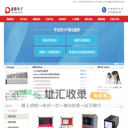 信号隔离器,无纸记录仪,I/O采集模块,温度变送器,多路电量采集器-德明电子科技-欢迎来电咨询厂家