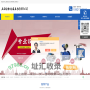 上海自动化仪表股份有限公司,上海自动化仪表有限公司,上海自动化仪表三厂,上海自动化仪表四厂,上海仪表厂,上海自仪,上仪集团,上自仪-上海自动化仪表有限公司
