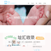 咪咪雅