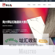 陶大师陶瓷|陶大师瓷砖|佛山市凯美达陶瓷有限公司