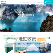 煤矿污水处理设备_工业/生活废水处理设备_洛阳大泉水处理设备有限公司