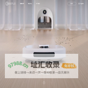 深圳甲壳虫智能