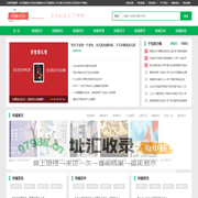爱情要怎么用心经营？爱情是什么？经营爱情的最好方式和绝招-2025年高情商的生日祝福语大全-生日快乐的祝福句子-八掌柜祝福语