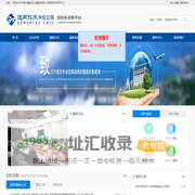 中国仪器进出口集团有限公司招投标采购平台