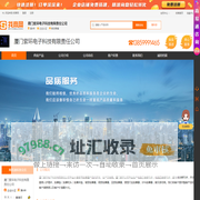 牵引床_熏蒸床_站立床_厦门紫环电子科技有限责任公司