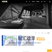 西安中博会展服务有限公司-会展搭建-展厅搭建-展台设计