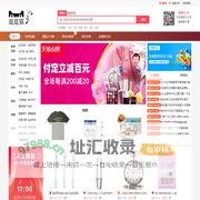 淘宝-淘!我喜欢-淘宝网商城【逛逛猫天天都是双十一】