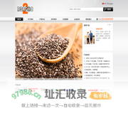 广州市二龙景诚贸易有限公司