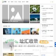 实战派 - 发现更多生活中的知识