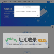 壹玖APP内测分发 - 免费应用内测托管平台|iOS应用Beta测试分发|Android应用内测分发