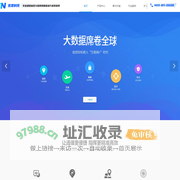 壹恩科技-融合通信,车载融合通信，现场融合通信，应急指挥调度
