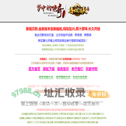 梦想中的传奇 - 香烟沉默,全新的版本回来了！