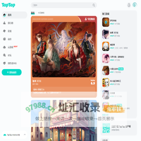TapTap - 发现好游戏