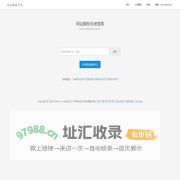 外贸网站制作-建设-设计-推广_外贸独立站_网站模版展示平台 - 大兵讲外贸