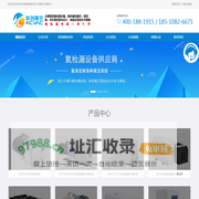 真空氦检漏设备_氦质谱检漏仪_lng抽真空设备-北京科创鼎新真空技术有限公司