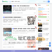 家修汇 - 智能锁维修|指纹锁维修|家用电器全国维修|家电上门维修电话