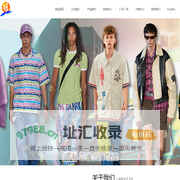 网站首页 - 江阴捷豹针织制衣有限公司
