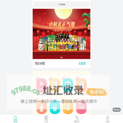 京选到家商城