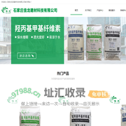 石家庄佳龙建材科技有限公司