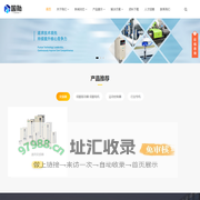 国勋伟创电气-变频器、伺服系统、PLC运动控制器专业集成商_专业伺服变频PLC
