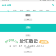 AI绘画，快团团，孙杨夺冠后主动和银牌选手合影