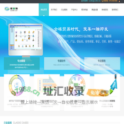 外贸管理软件_外贸软件_深圳外贸软件_外贸ERP_外贸邮件管理软件_深圳索菲特外贸软件
