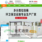 贵州垃圾箱|贵阳垃圾桶|钢木垃圾桶|不锈钢垃圾桶|公园椅厂家-贵州中星金属制品有限公司