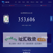 数据头等舱