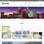 济南发光字 - 济南不锈钢字 - 不锈钢发光字 - 济南精神堡垒制作 - 济南景观字制作 - 济南大才广告字