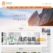 深圳德诚物业服务有限公司