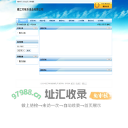 靖江市味乐食品有限公司